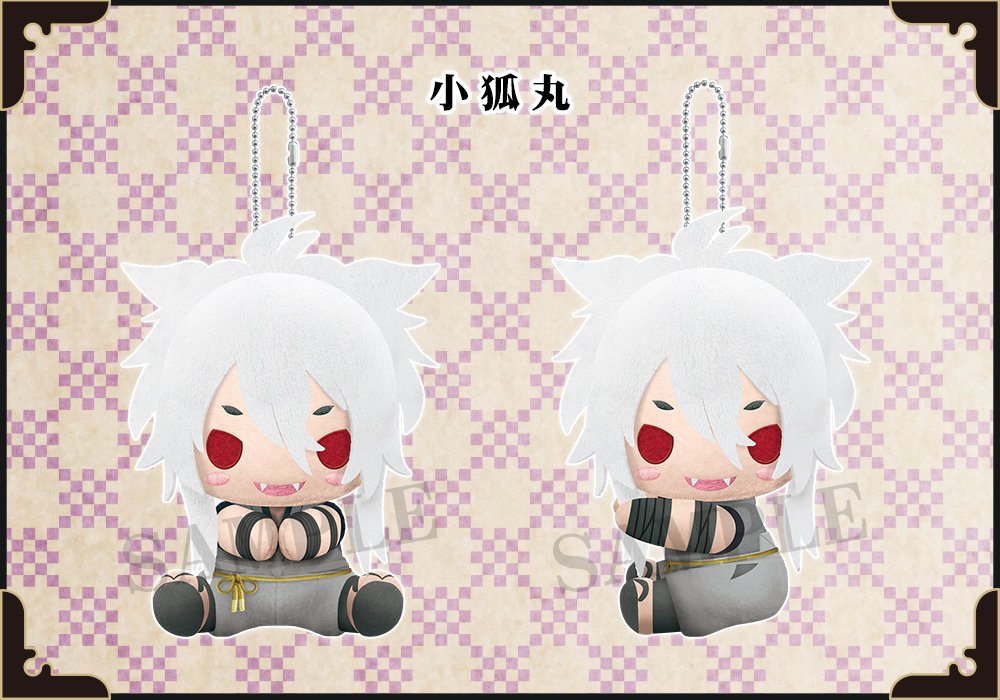 KOTOBUKIYA - Pitanui Plush Doll Kogitsunemaru - Touken Ranbu Online- Japan Figure Store - #1 Bring To You The Best Japanese Goods