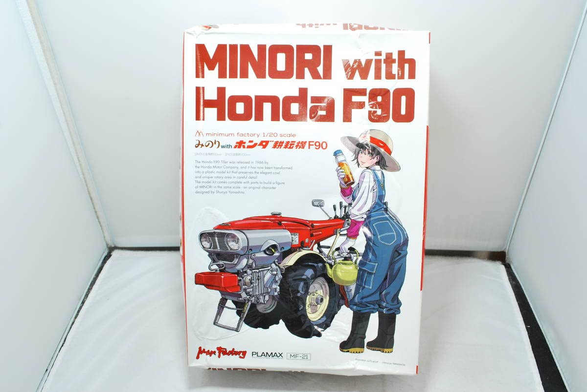 Plamax 1/20 Minori w/Honda Tiller F90- Japan Figure Store - #1 Bring To You The Best Japanese Goods