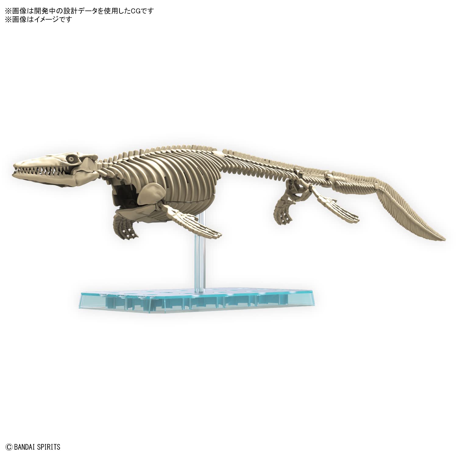 Bandai Spirits Planosaurus Mosasaurus Plastic Model Japan 2639638- Japan Figure Store - #1 Bring To You The Best Japanese Goods