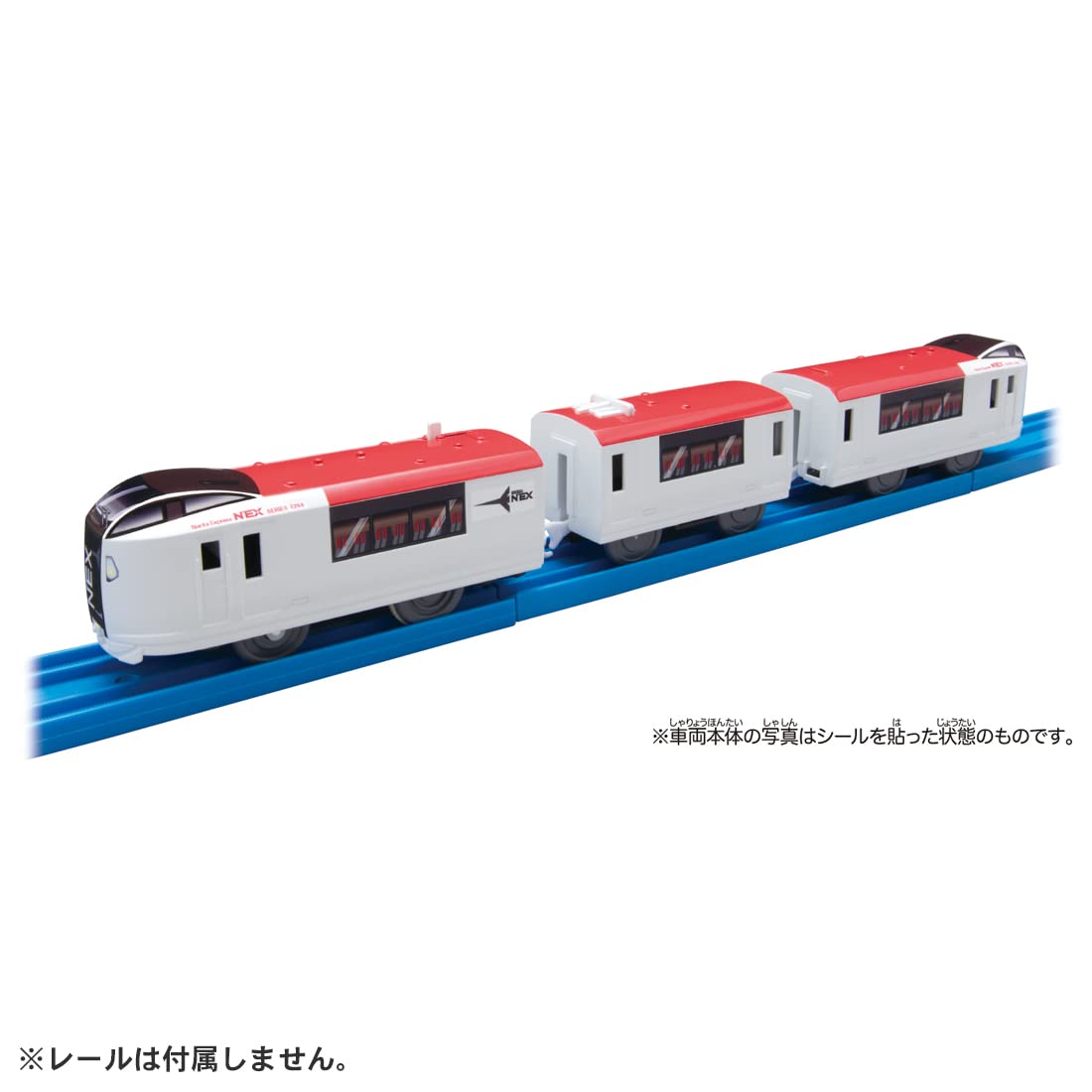 TAKARA TOMY Plarail Es-06 Narita Express- Japan Figure Store - #1 Bring To You The Best Japanese Goods