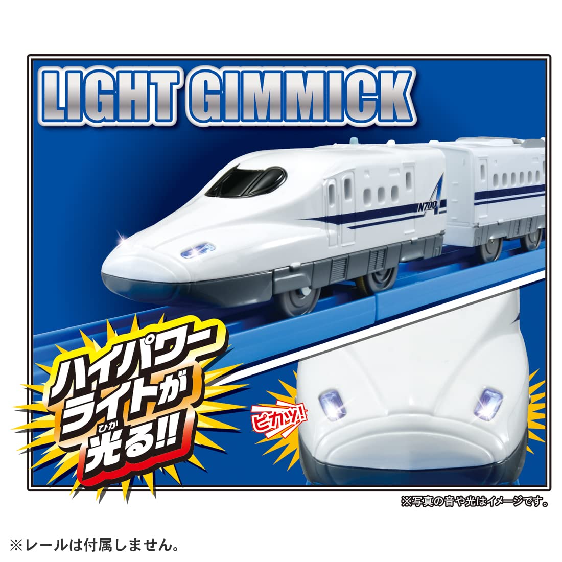 TAKARA TOMY Pla-Rail S-01 W/ Lights N700A Shinkansen Bullet Train- Japan Figure Store - #1 Bring To You The Best Japanese Goods