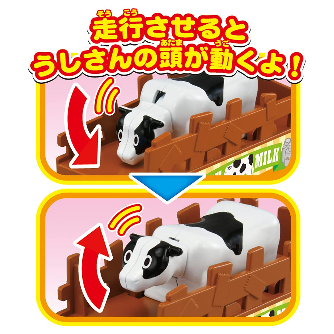 Takara Tomy Pla-Rail Thomas & Friends Cow Transport Car Japanese Transportation Toys- Japan Figure Store - #1 Bring To You The Best Japanese Goods
