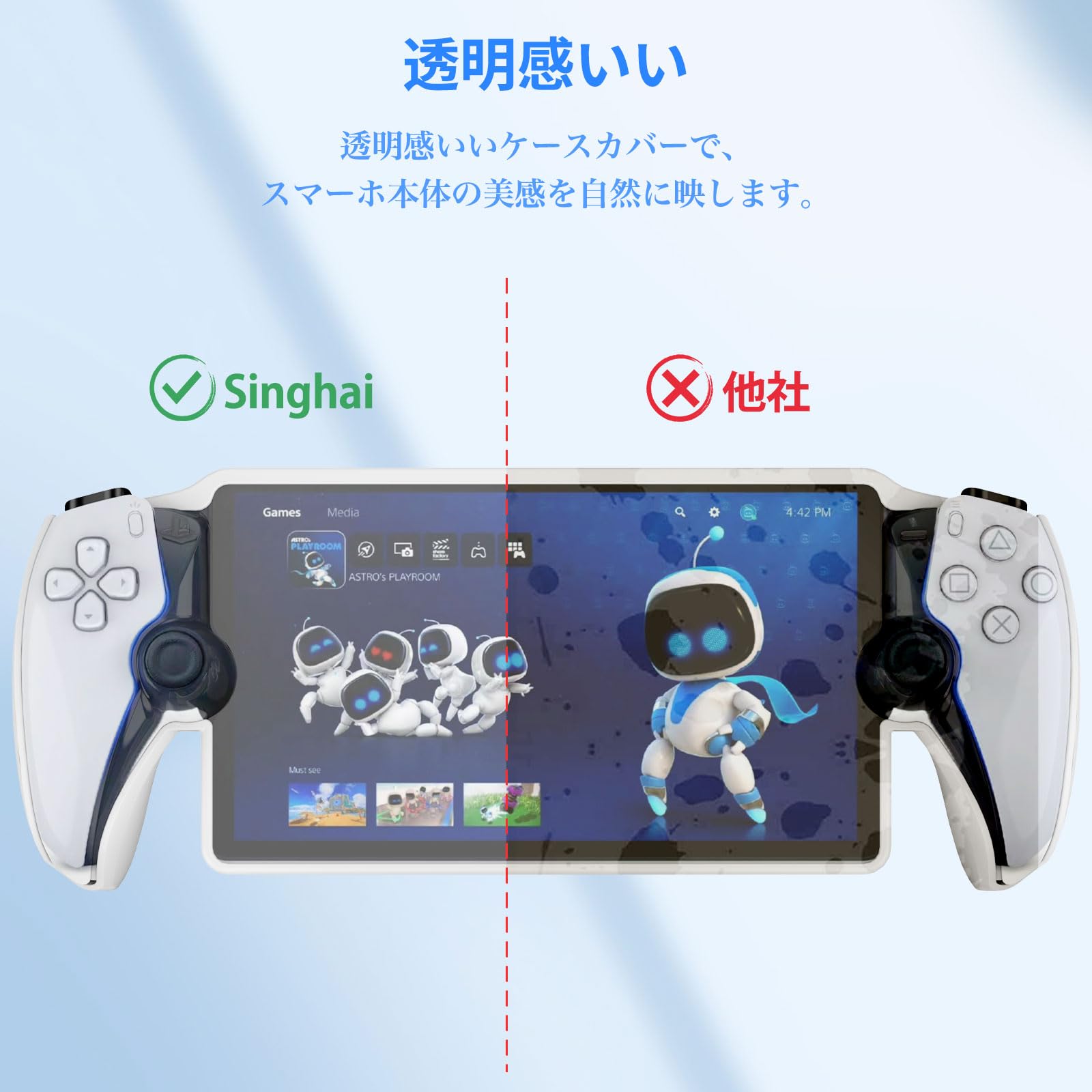 Singhai PS4 Protective Case w/TPU Stand: Transparent Lightweight Drop Prevention Abrasion Resistant Shockproof Waterproof Anti-Fingerprint- Japan Figure Store - #1 Bring To You The Best Japanese Goods