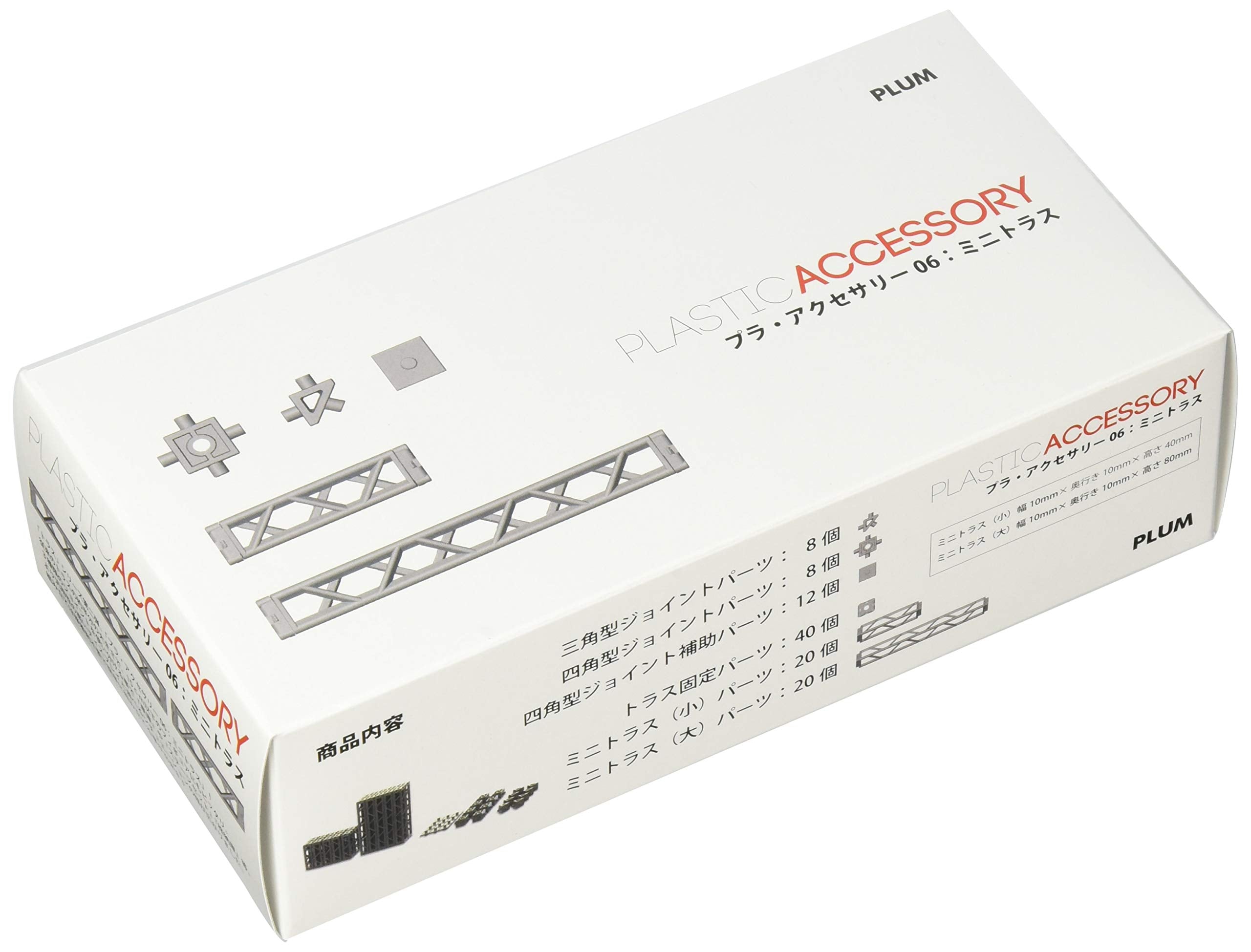 Pm Office A Plastic Accessory 06 Mini Truss Non Scale Model Ms022 Japan- Japan Figure Store - #1 Bring To You The Best Japanese Goods
