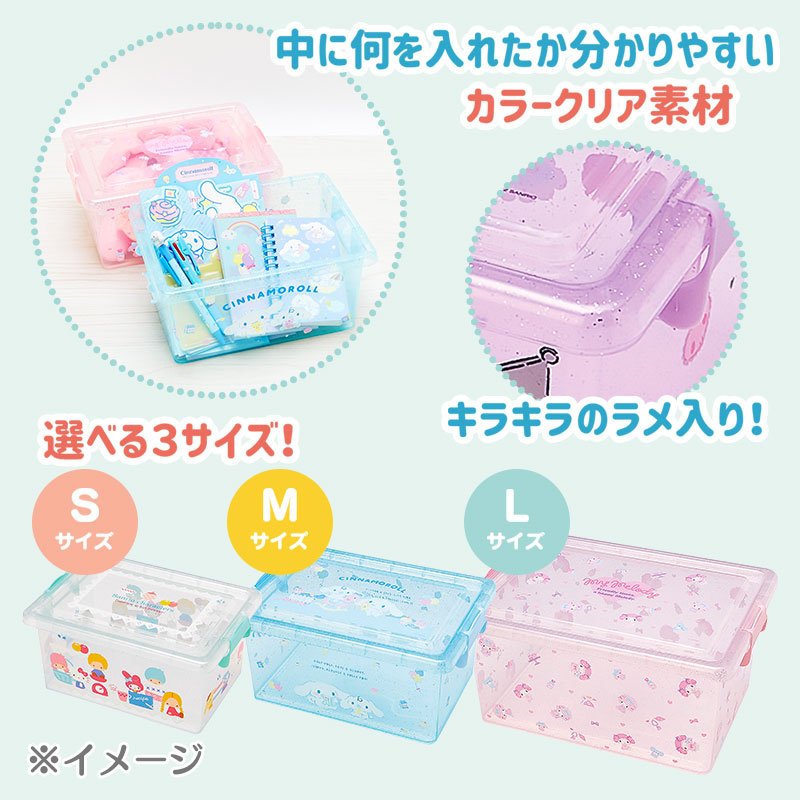 Pochacco Storage Case L With Lid- Japan Figure Store - #1 Bring To You The Best Japanese Goods