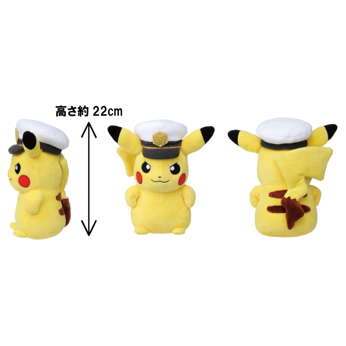 with SEO standard Takara Tomy Captain Pikachu Pocket Monster Plush- Japan Figure Store - #1 Bring To You The Best Japanese Goods