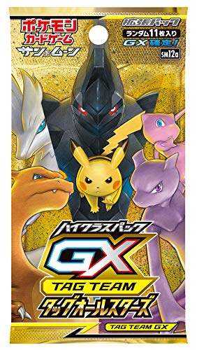 Pokemon Card Game Sun & Moon High-Class Pack Tag Team Gx Tag All-Stars Japanese Card Game- Japan Figure Store - #1 Bring To You The Best Japanese Goods