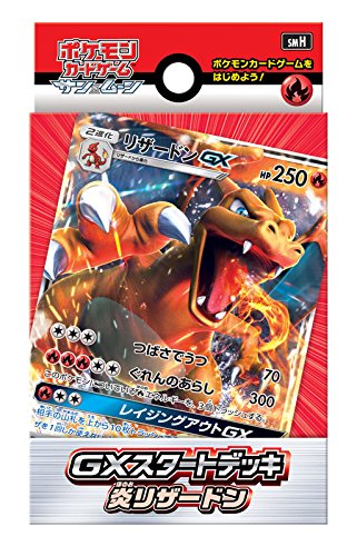 Pokemon Card Game Sun & Moon Gx Start Deck Lizardon Pokemon Collectible Card Set- Japan Figure Store - #1 Bring To You The Best Japanese Goods