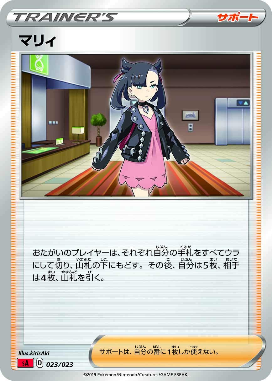 Pokemon Card Game Sword & Shield Starter Set V Water Buy Pokemon Card Game In Japan- Japan Figure Store - #1 Bring To You The Best Japanese Goods