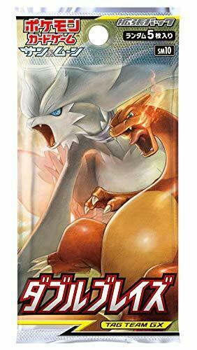 Pokemon Card Sun And Moon Expansion Pack Double Blaze Box- Japan Figure Store - #1 Bring To You The Best Japanese Goods