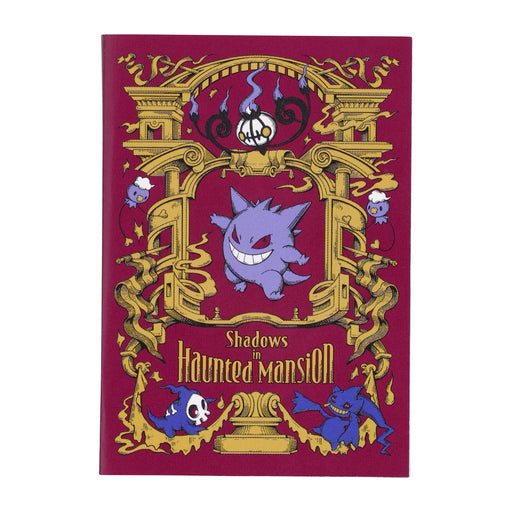 Pokemon Center Original Book Type Sticky Pokémon Fairy Tale Gengar- Japan Figure Store - #1 Bring To You The Best Japanese Goods