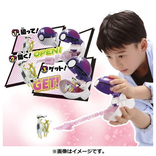 Pokemon Center Original Moncolle Poketorze Arceus (Master Ball) Japan Figure 4904810176961 2