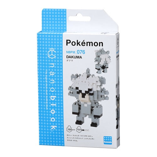 Pokemon Center Original Nanoblock Dakuma Japan Figure 4972825220467