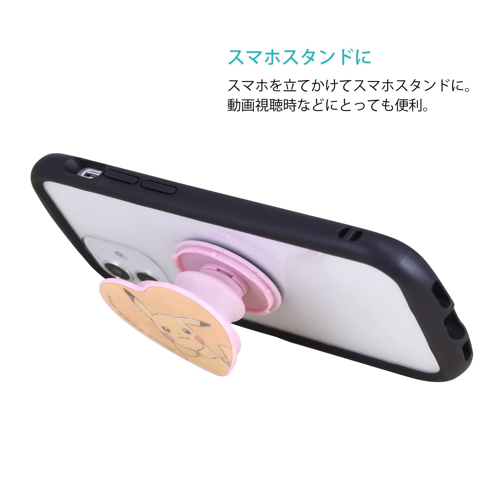 POKEMON CENTER ORIGINAL Smartphone Holding Support Die-Cut Pocopoco Hologram Pikachu- Japan Figure Store - #1 Bring To You The Best Japanese Goods