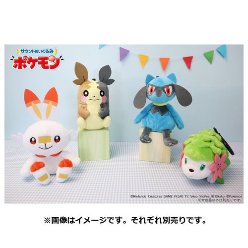 Pokemon Center Original Sound Plush Hibani Japan Figure 4904790713521 5