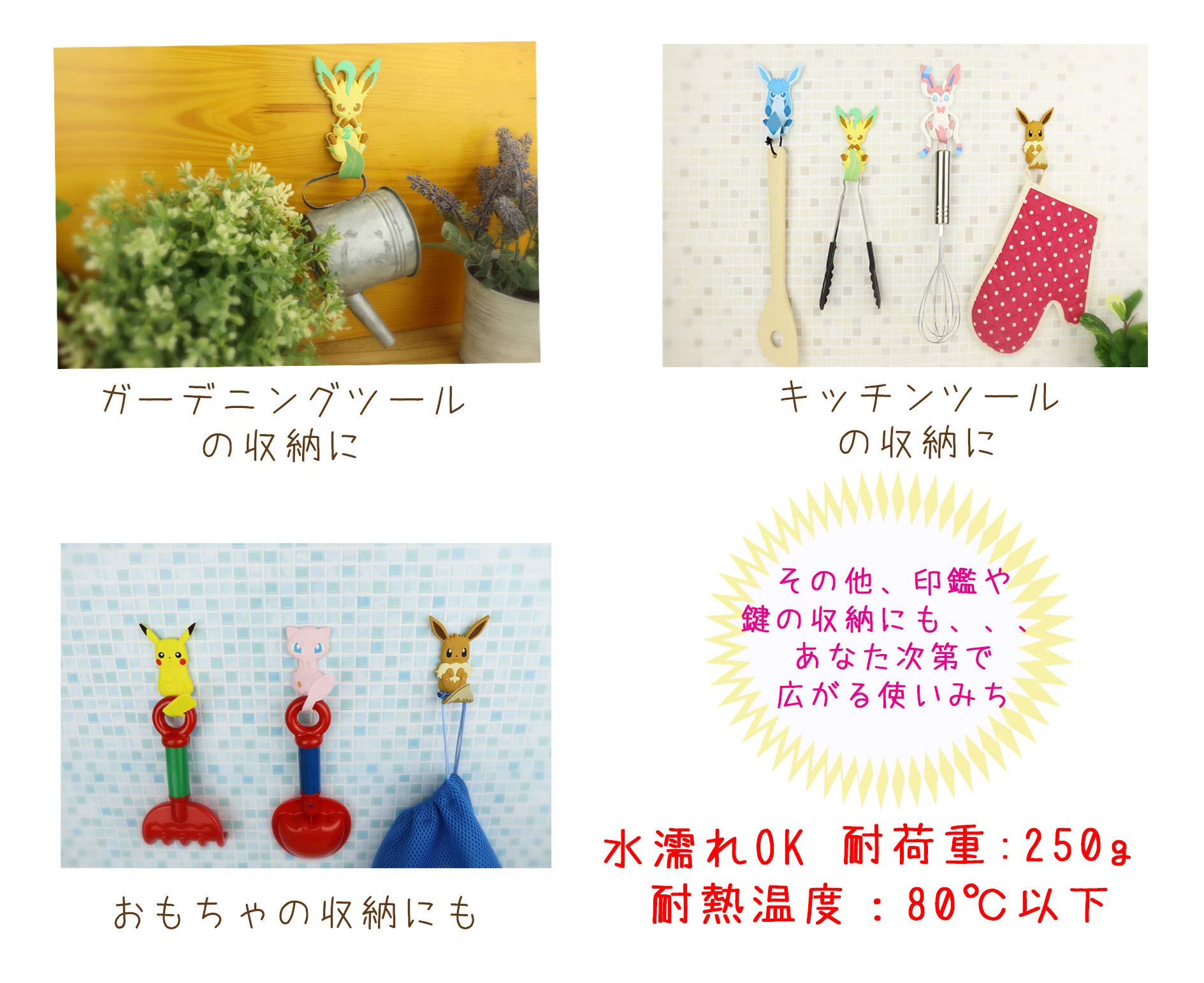 Toyo Case SH-PM-05 Eevee Flat Hook Tail Pokemon- Japan Figure Store - #1 Bring To You The Best Japanese Goods