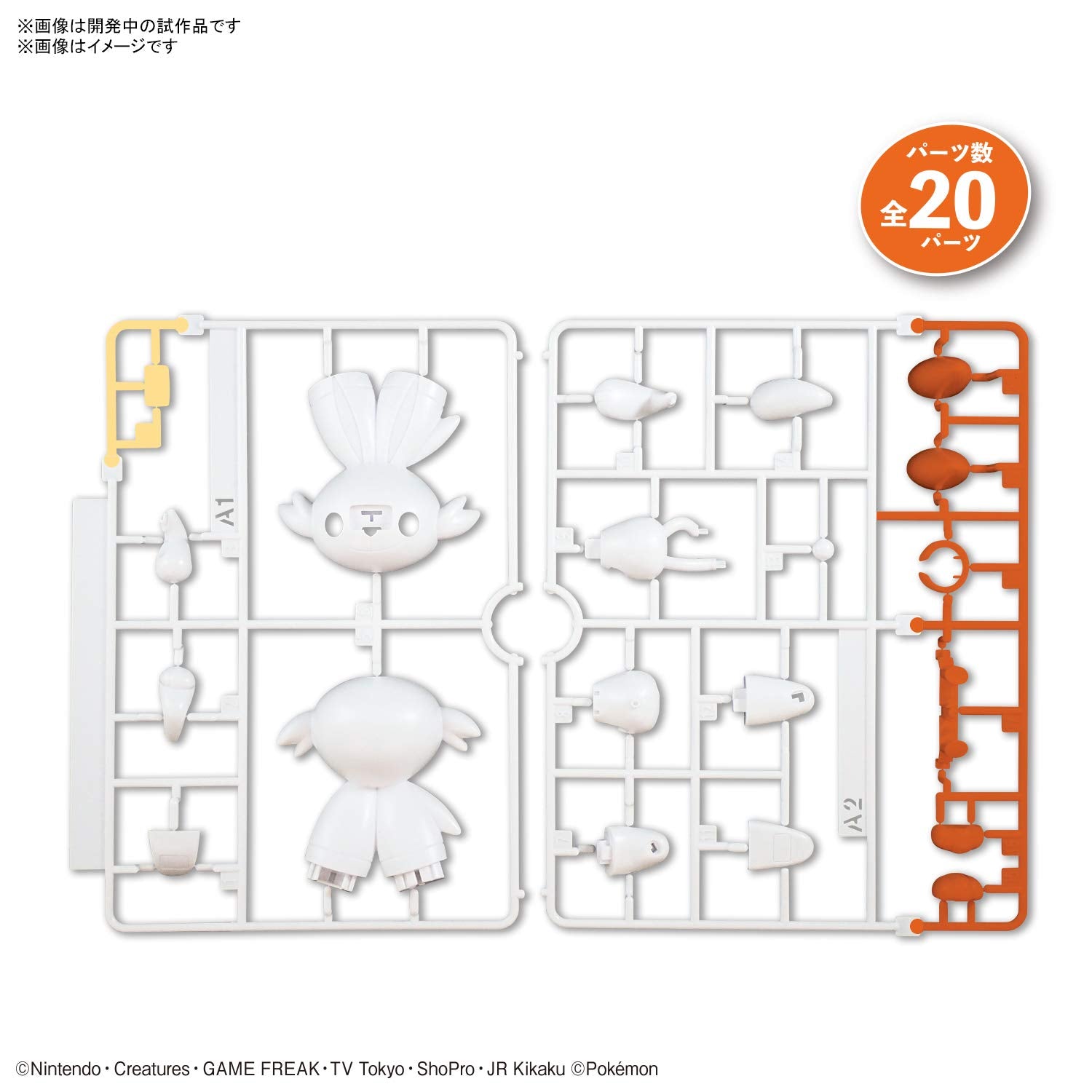 Bandai Spirits Pokemon Plamo Collection Quick!! 05 Scorbunny Plastic Model Kit From Japan- Japan Figure Store - #1 Bring To You The Best Japanese Goods