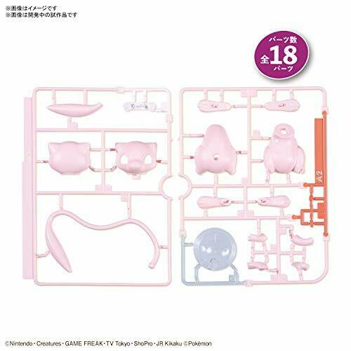 Pokemon Plastic Model Collection Quick!! 02 Mew Plastic Model Kit- Japan Figure Store - #1 Bring To You The Best Japanese Goods