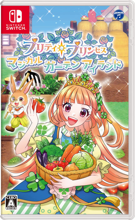 Pretty Princess Magical Garden Island Switch - Nippon Columbia Japan- Japan Figure Store - #1 Bring To You The Best Japanese Goods