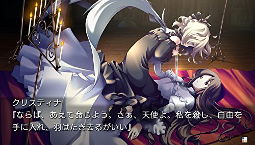 Prototype Katahane An 'Call Belle Ps Vita Sony Playstation - New Japan Figure 4580206270712 6