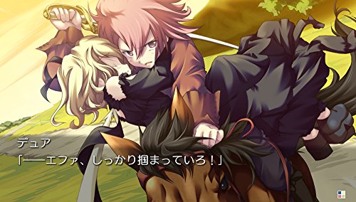 Prototype Katahane An 'Call Belle Ps Vita Sony Playstation - New Japan Figure 4580206270712 7