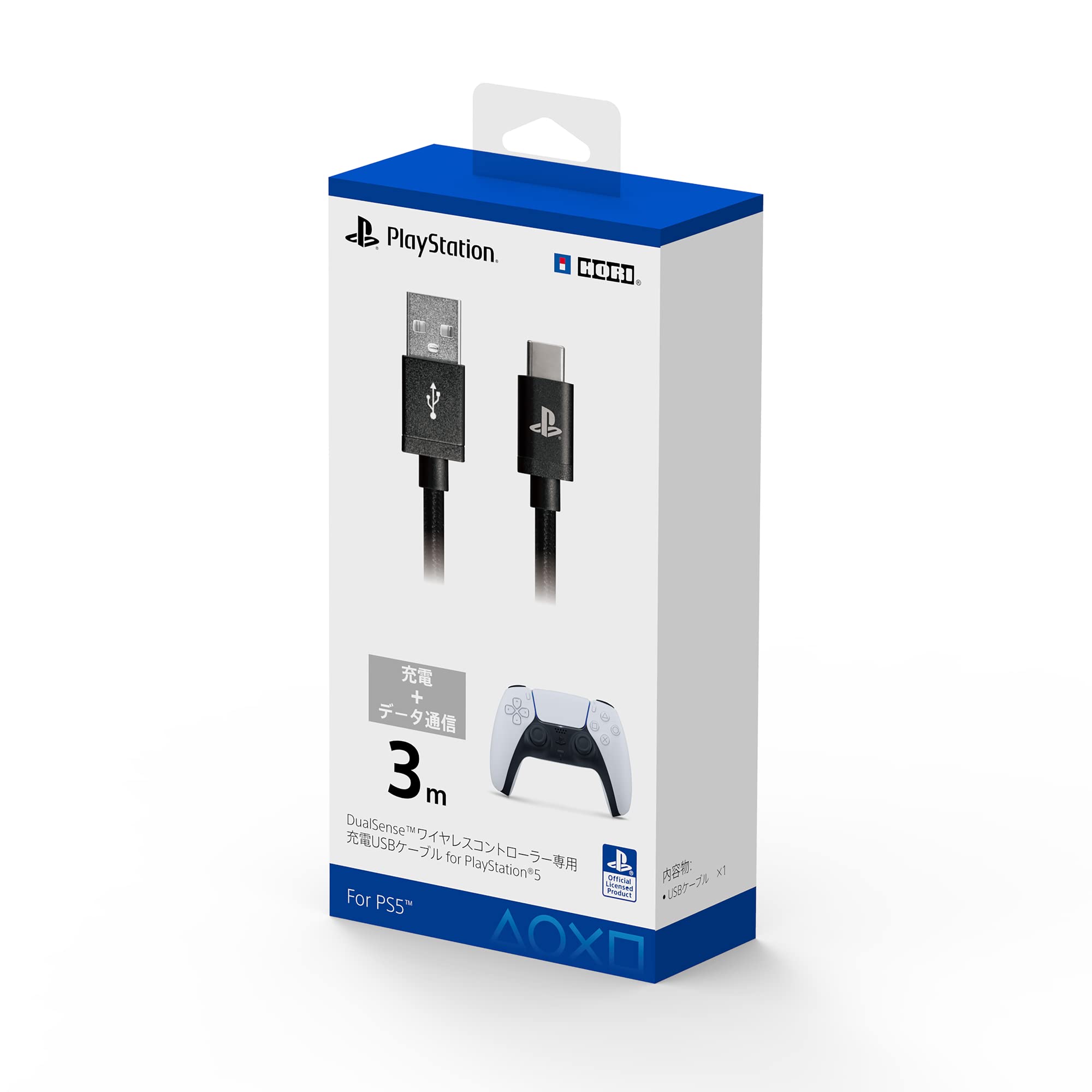 HORI - Dualsense Wireless Controller Charging Usb Cable For Playstation 5 - Sony Licensed Product- Japan Figure Store - #1 Bring To You The Best Japanese Goods