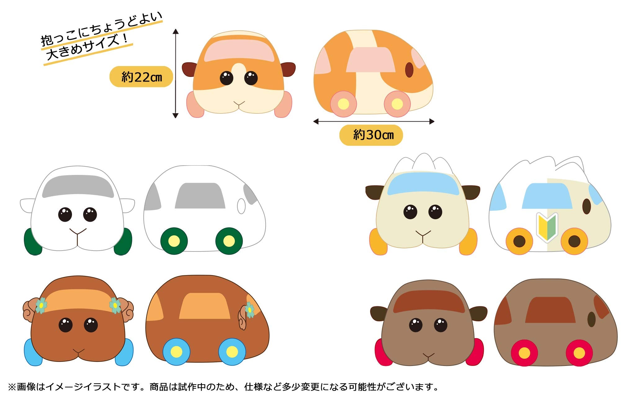 Pui Pui Molcar Hug Stuffed Abbey- Japan Figure Store - #1 Bring To You The Best Japanese Goods