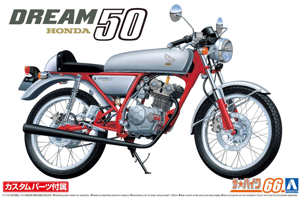 AOSHIMA The Bike 1/12 Honda Dream50 '97 Custom Plastic Model- Japan Figure Store - #1 Bring To You The Best Japanese Goods
