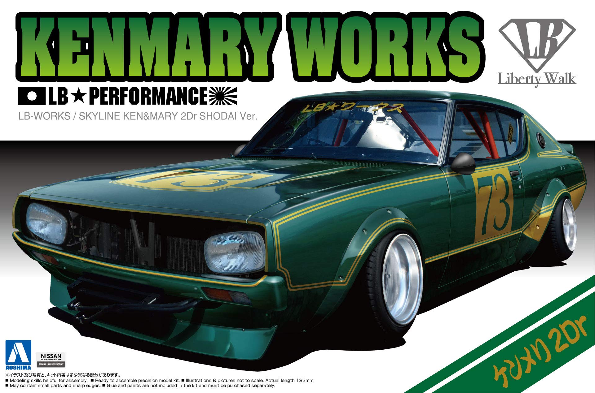 Qingdao Bunka Kyozaisha 1/24 Liberty Walk Series No.2 Lb Works Kenmeri 2Dr First Ver. Plastic Model- Japan Figure Store - #1 Bring To You The Best Japanese Goods