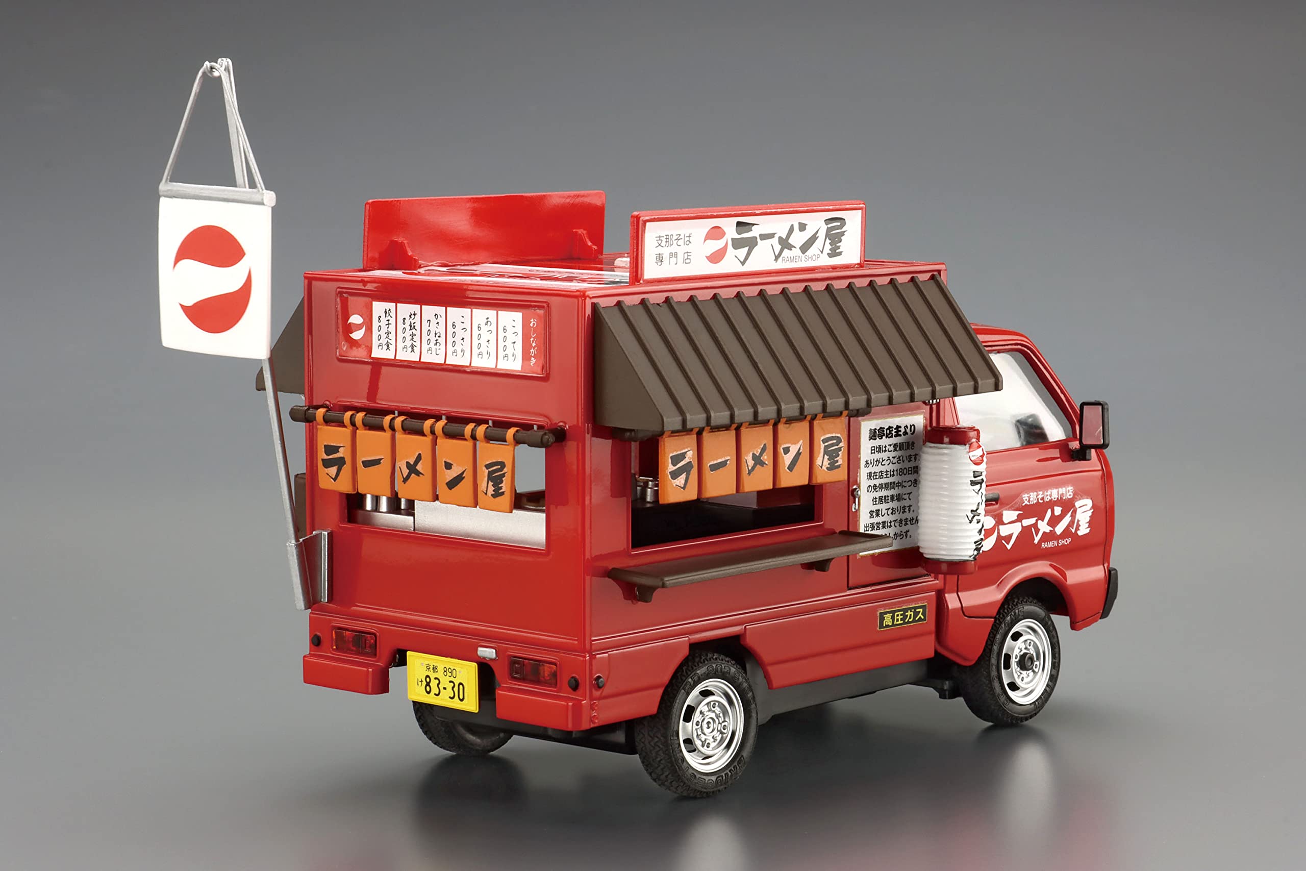 AOSHIMA Selling Car 1/24 Ramen Store Plastic Model- Japan Figure Store - #1 Bring To You The Best Japanese Goods