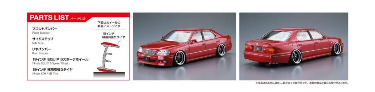 AOSHIMA The Tuned Car 1/24 Auto Couture Ucf21 Celsior 97 Toyota Plastic Model- Japan Figure Store - #1 Bring To You The Best Japanese Goods
