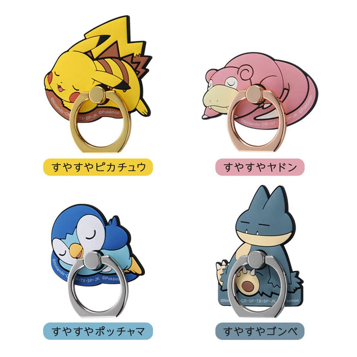 Pokemon Center Soft Ring For Smartphones Sleepy Pikachu- Japan Figure Store - #1 Bring To You The Best Japanese Goods