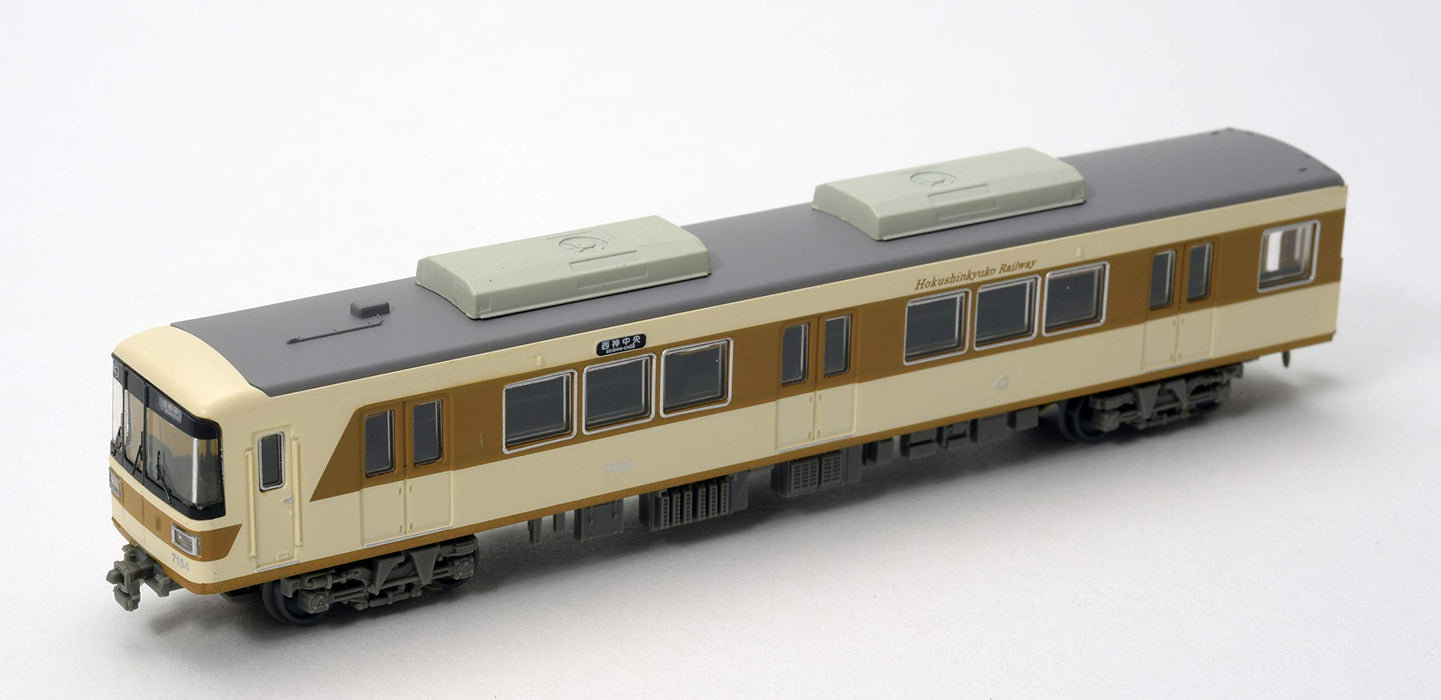 Tomytec Hokushin Kyuko Electric Railway 7000 Series 6-Car Set Limited Edition- Japan Figure Store - #1 Bring To You The Best Japanese Goods