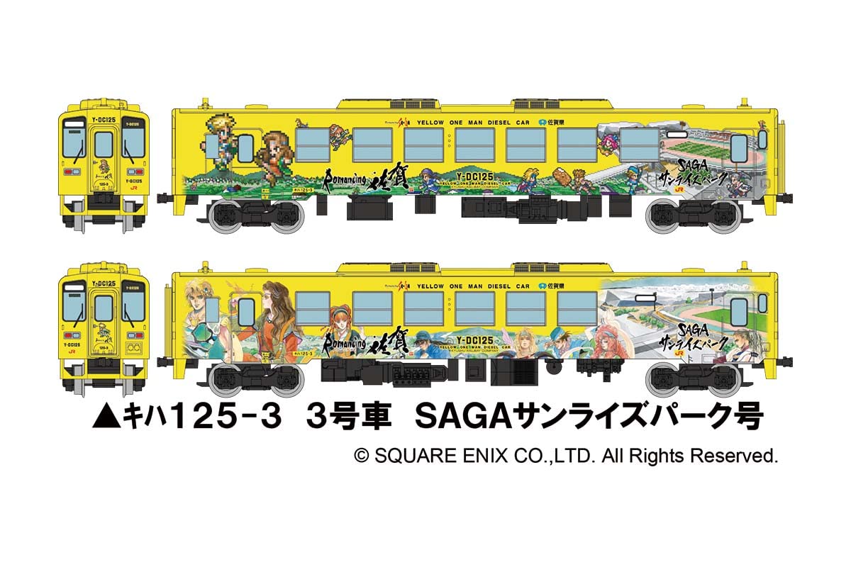 Tomytec Japan Railway Collection Iron Jr Kiha 125 Romancing Saga Train 4 Car Set Diorama- Japan Figure Store - #1 Bring To You The Best Japanese Goods