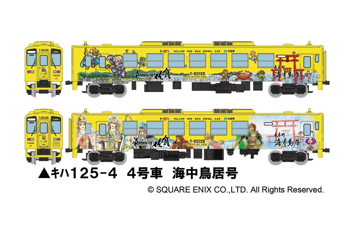 Tomytec Japan Railway Collection Iron Jr Kiha 125 Romancing Saga Train 4 Car Set Diorama- Japan Figure Store - #1 Bring To You The Best Japanese Goods