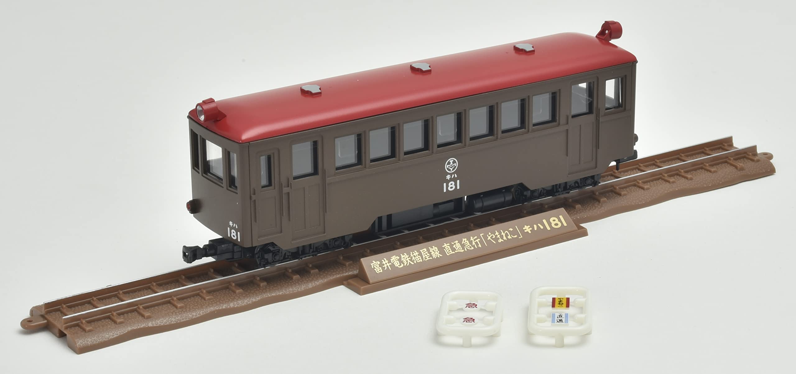 Tomytec Railway Collection Narrow Gauge 80 Nekoya Line Yamaneko Kiha 181/184 2-Car Set Japan 315506- Japan Figure Store - #1 Bring To You The Best Japanese Goods