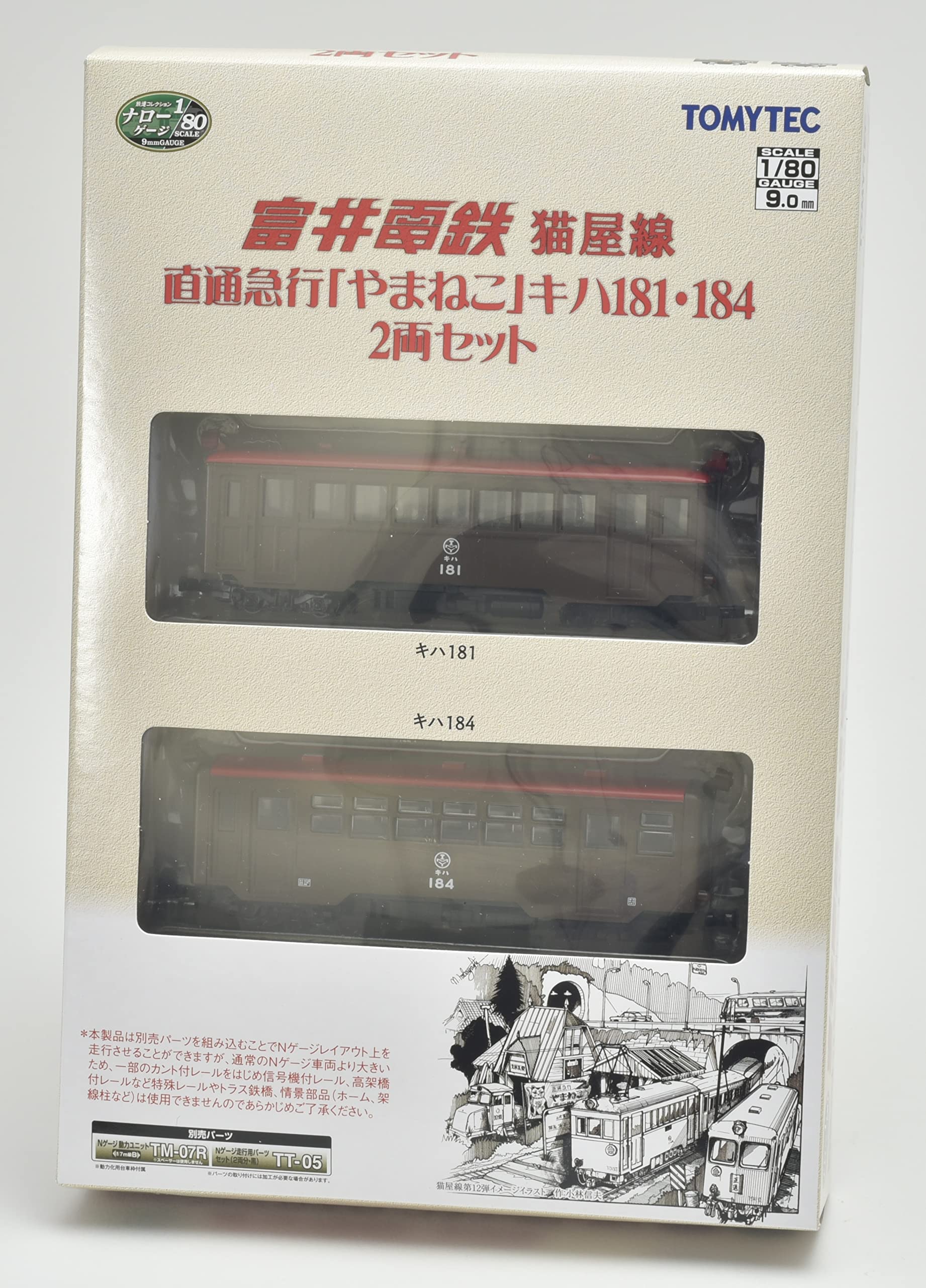 Tomytec Railway Collection Narrow Gauge 80 Nekoya Line Yamaneko Kiha 181/184 2-Car Set Japan 315506- Japan Figure Store - #1 Bring To You The Best Japanese Goods
