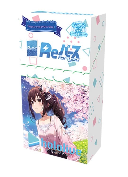 Bushiroad Japan Reverse For You Booster Box Plus Hololive Production Vol 2 Box- Japan Figure Store - #1 Bring To You The Best Japanese Goods