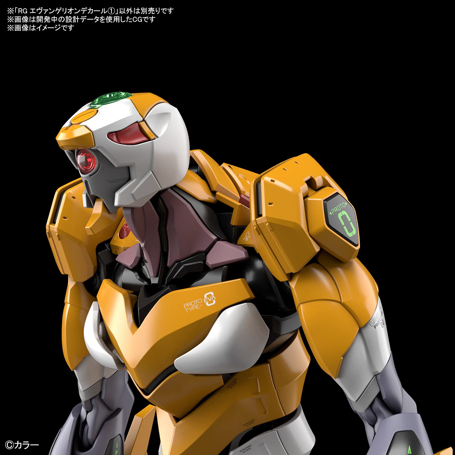 BANDAI Rg Evangelion Decal 1- Japan Figure Store - #1 Bring To You The Best Japanese Goods