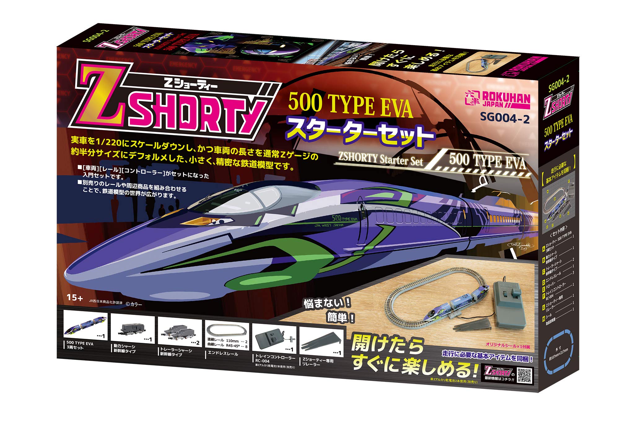 Rokuhan Z Gauge Z Shorty 500 Series Eva Starter Set SG004-2- Japan Figure Store - #1 Bring To You The Best Japanese Goods