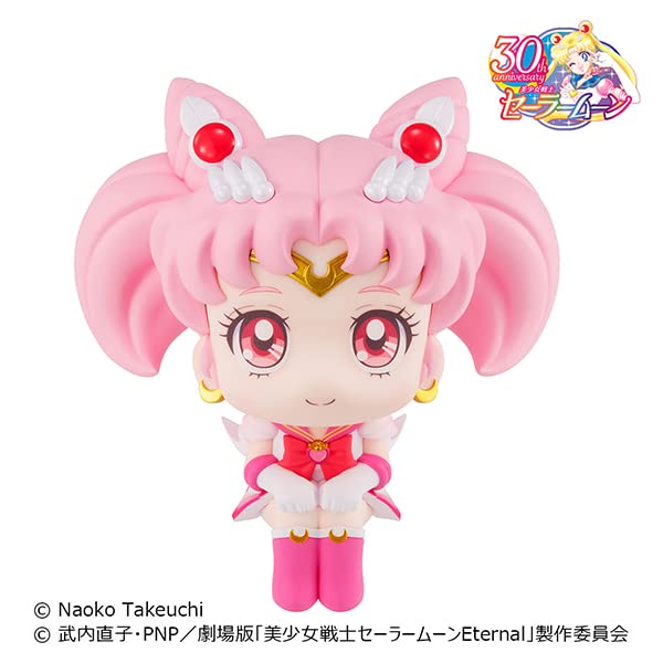 MEGAHOUSE Lookup Super Sailor Chibi Moon Sailor Moon- Japan Figure Store - #1 Bring To You The Best Japanese Goods