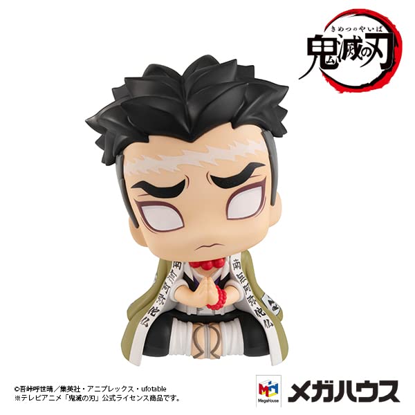 MEGAHOUSE - Lookup Gyomei Himejima Figure - Demon Slayer: Kimetsu No Yaiba- Japan Figure Store - #1 Bring To You The Best Japanese Goods