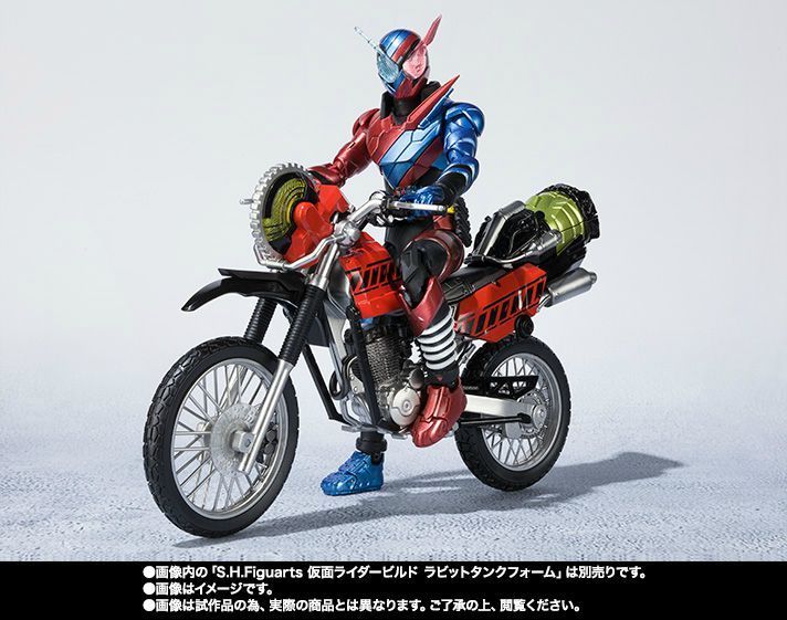 S.h.figuarts Masked Kamen Rider Build Machine Builder & Parts Set Figure- Japan Figure Store - #1 Bring To You The Best Japanese Goods