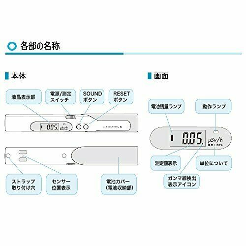 S.t Air Counter S Dosimeter Radiation Detector Geiger Meter Tester- Japan Figure Store - #1 Bring To You The Best Japanese Goods