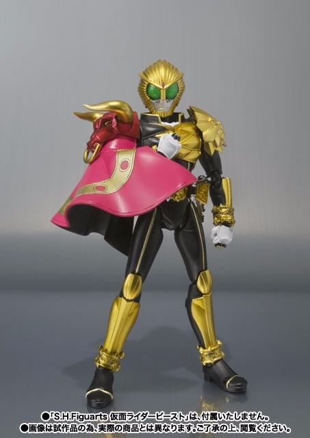 S.h.figuarts Masked Kamen Rider Wizard Beast Mantles Set Action Figure Bandai- Japan Figure Store - #1 Bring To You The Best Japanese Goods
