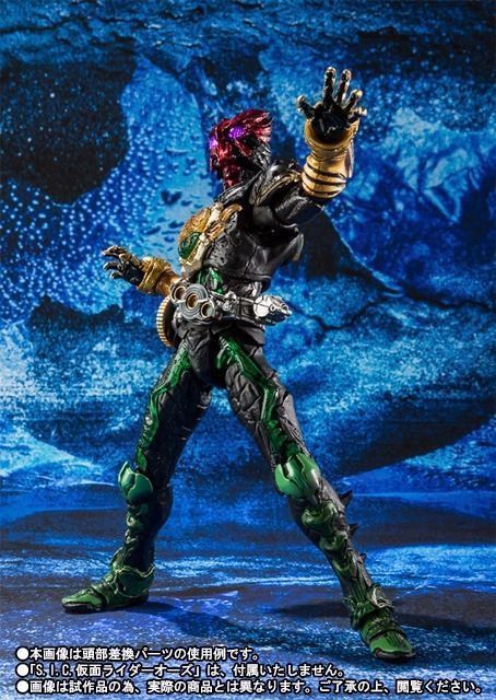 S.i.c. Masked Kamen Rider Ooo Effect Set Action Figure Bandai- Japan Figure Store - #1 Bring To You The Best Japanese Goods