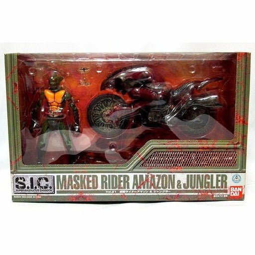 S.i.c. Vol. 21 Masked Kamen Rider Amazon & Jungler Action Figure Bandai Japan- Japan Figure Store - #1 Bring To You The Best Japanese Goods