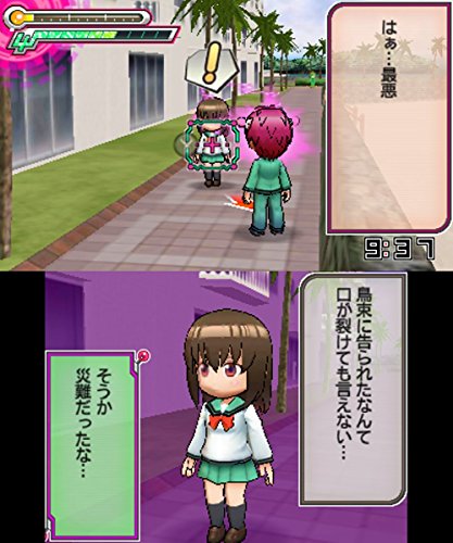 Saiki Kusuo No Sainan Shijou Saidai No Saina 3Ds Used