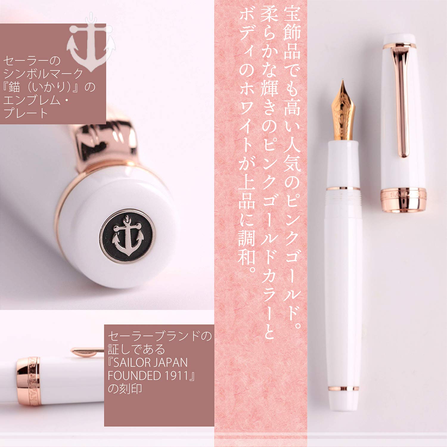 SAILOR Professional Gear Fountain Pen 1911 Pink Gold Mf 11-3017-310- Japan Figure Store - #1 Bring To You The Best Japanese Goods