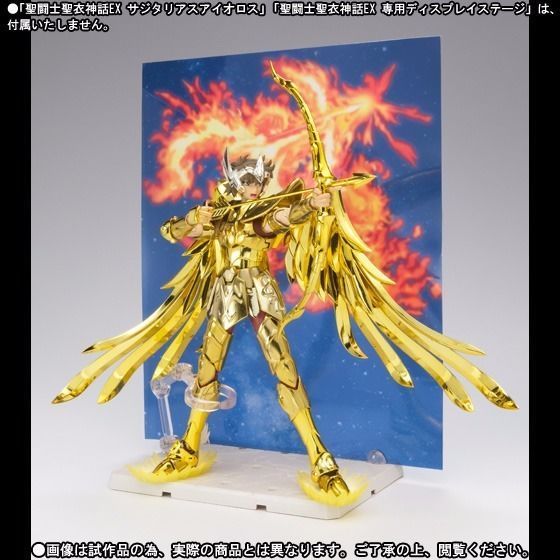 Saint Cloth Myth Ex Effect Parts Set Pegasus & Sagittarius Bandai- Japan Figure Store - #1 Bring To You The Best Japanese Goods